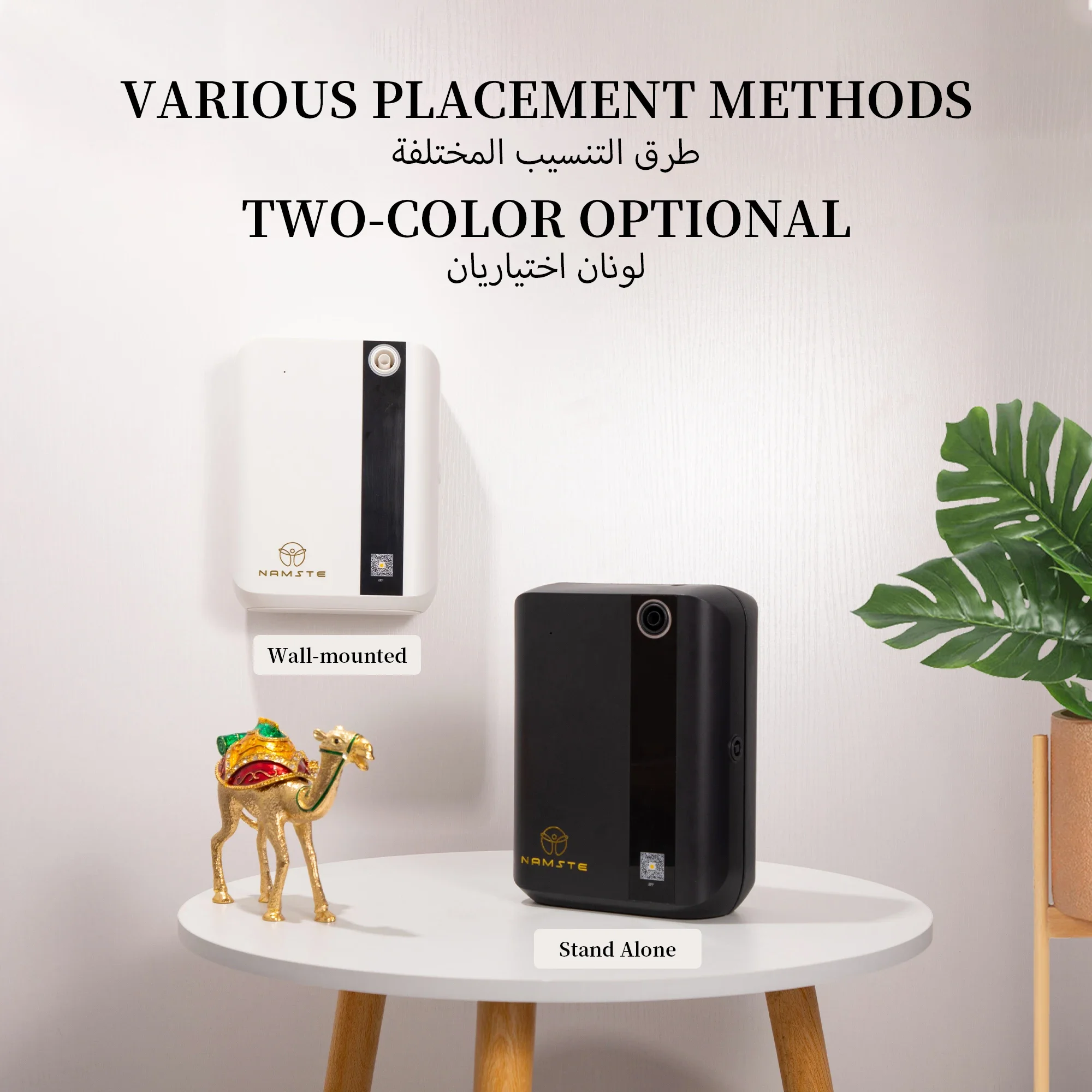 NAMSTE 1500m³ Bluetooth アロマディフ - Home Fragrance Brands のレビューと価格