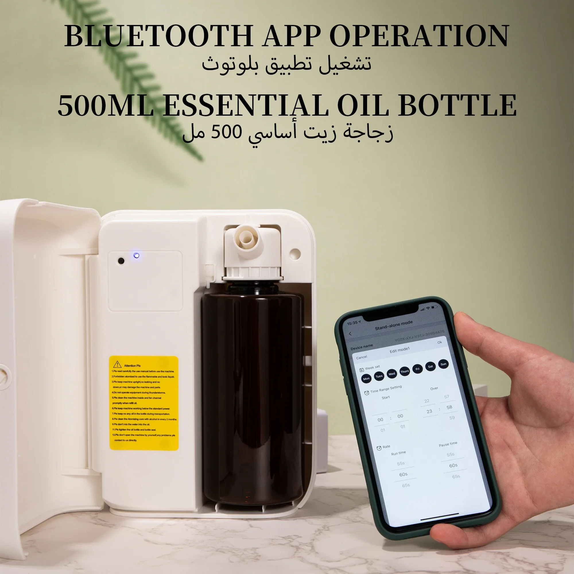 NAMSTE 1500m³ Bluetooth アロマディフ - Home Fragrance Brands のレビューと価格