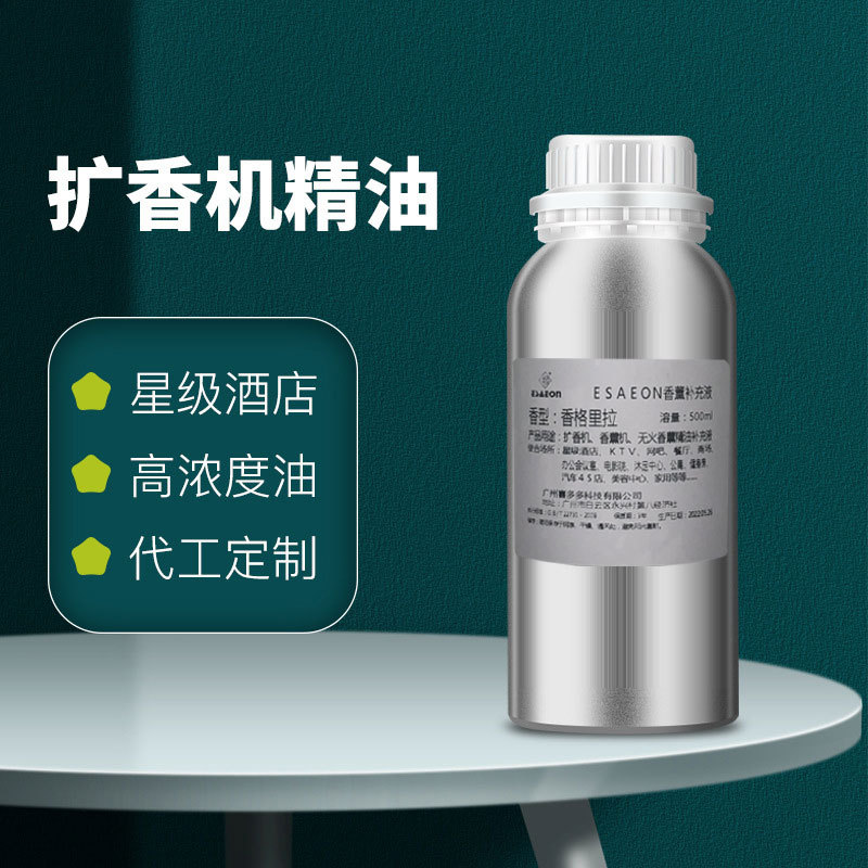 100/500ml ホテルグレード リードディフューザーオイ - Home Fragrance Best のレビューと価格